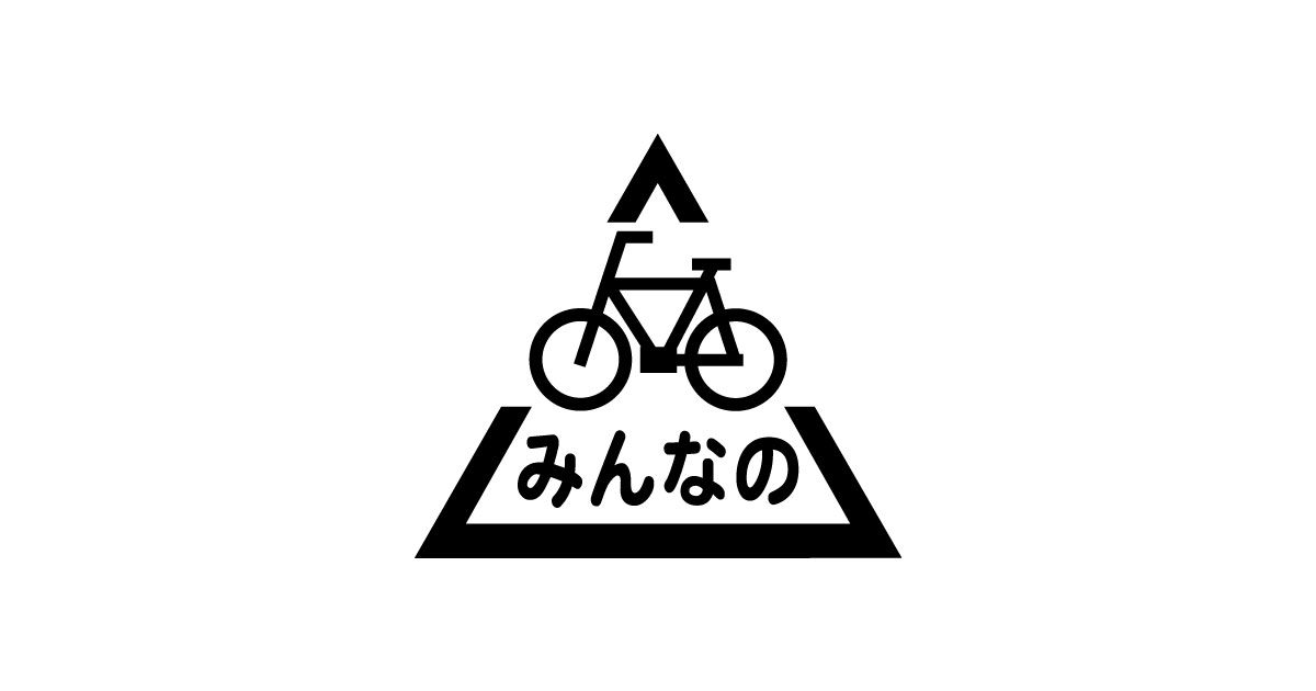 BicycleShop MIN-NANOのホームページ